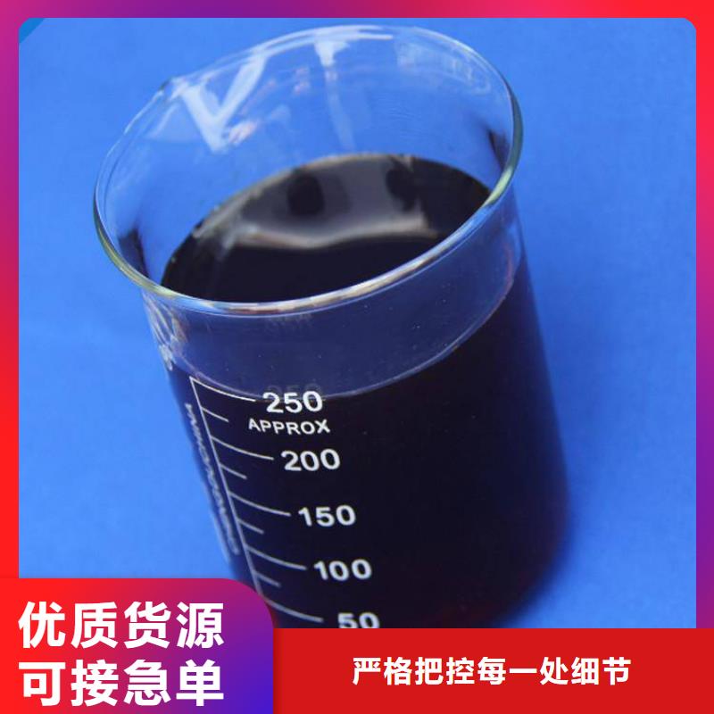 液体碳源厂家报价