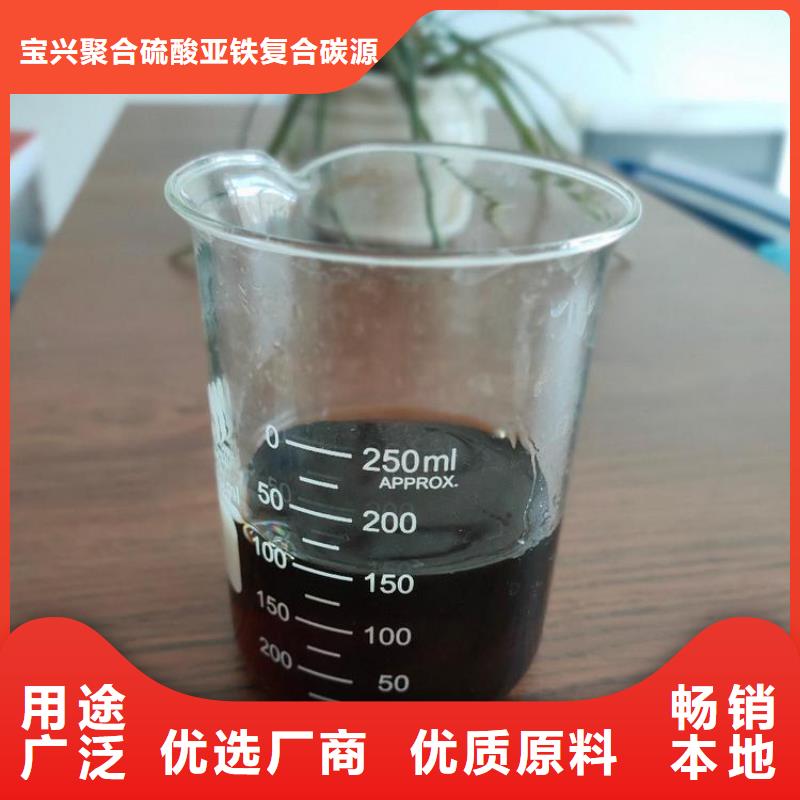液体碳源厂家报价