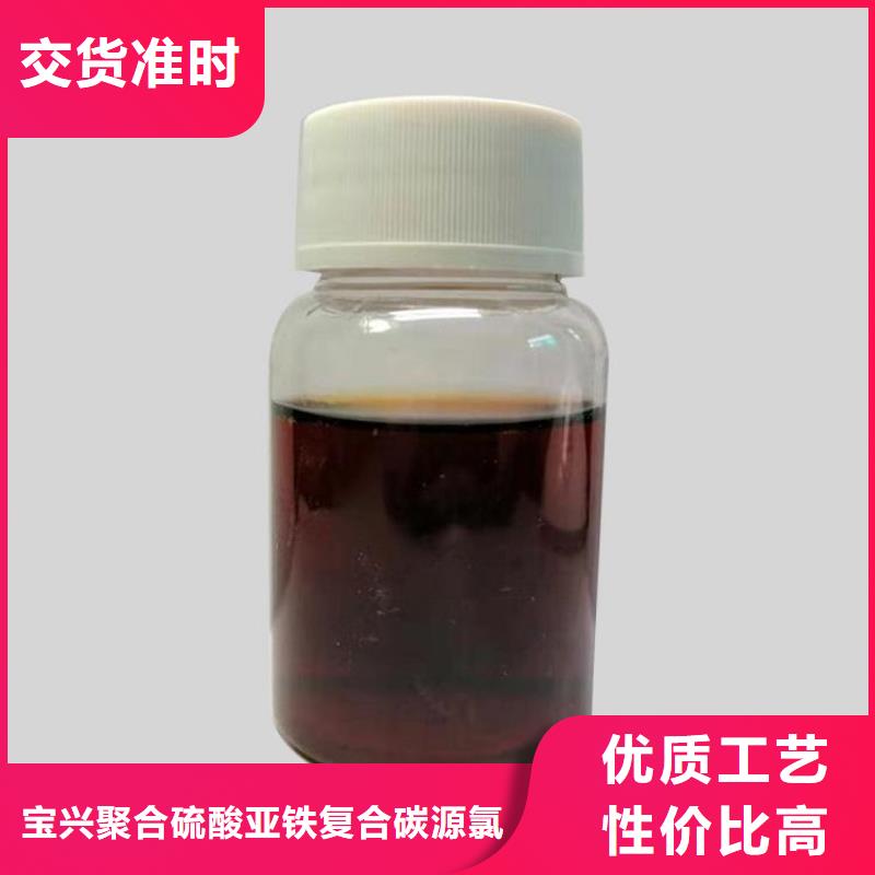 液体碳源厂家报价
