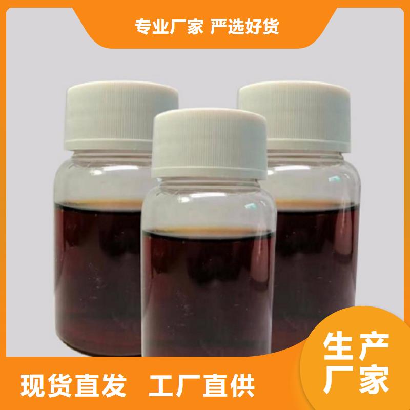 液体碳源厂家报价