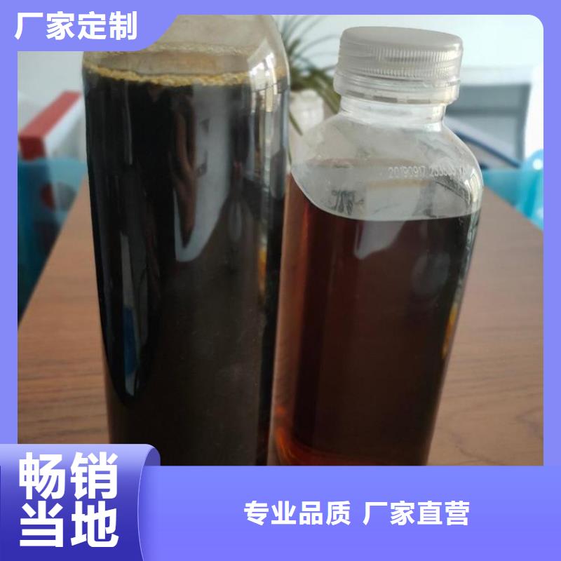 碳源订购