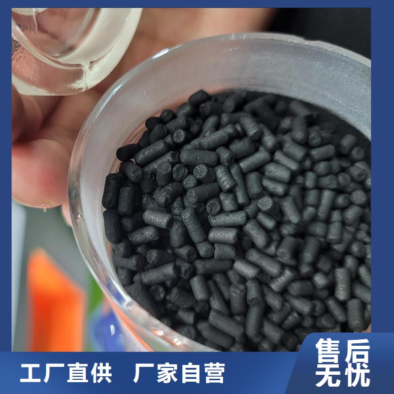 活性炭厂家现货供应