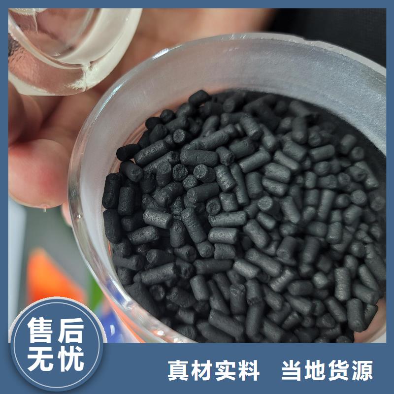 活性炭就近发货