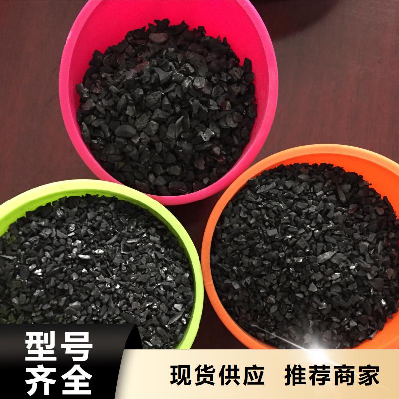 乙酸钠碳源视频-伊犁市乙酸钠碳源-周边可服务区域克拉玛依|乌鲁木齐