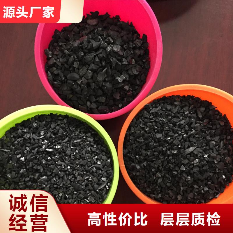 煤质柱状活性炭厂家
