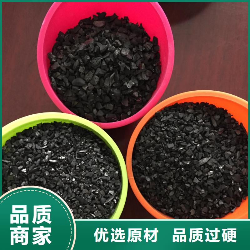  活性炭厂家直销供货稳定