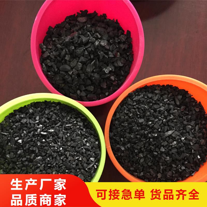 活性炭品质服务