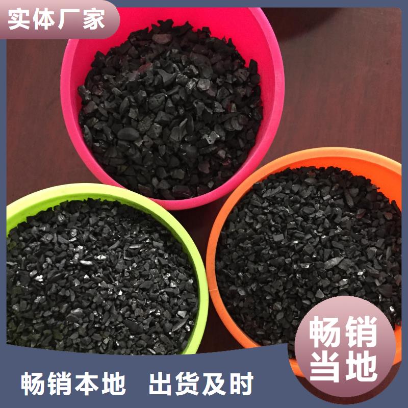 活性炭诚信经营质量保证