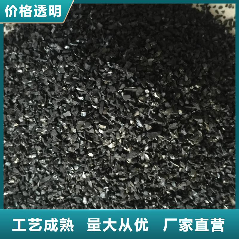  活性炭品质值得信赖