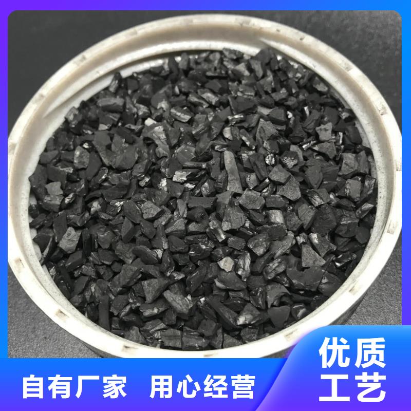 活性炭好货有保障