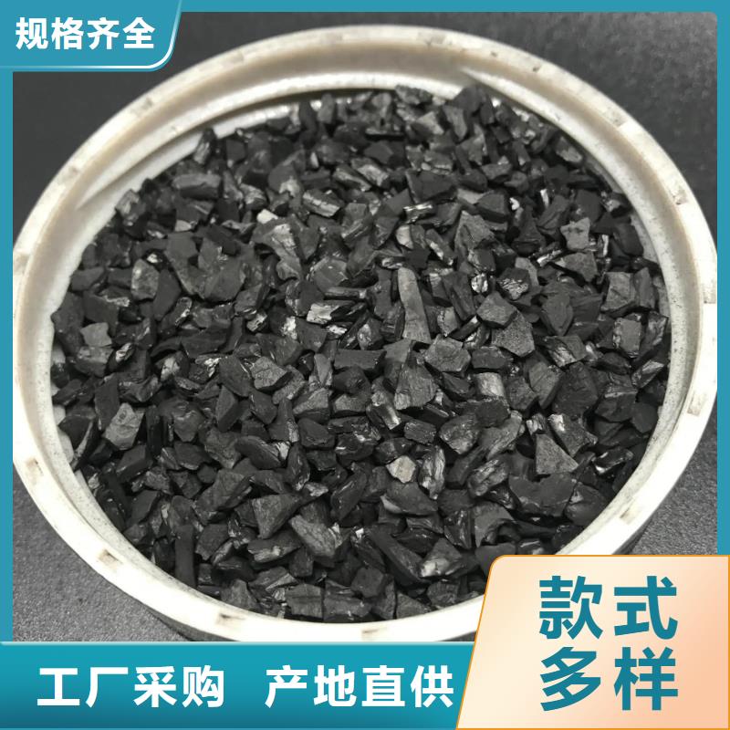 活性炭款式新颖