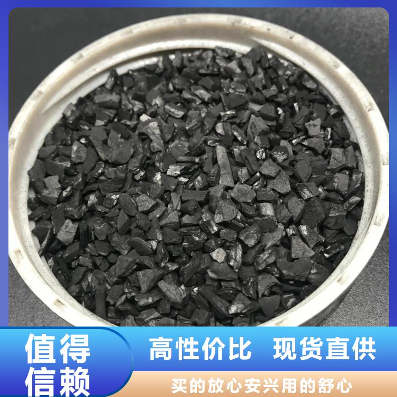 活性炭以质量求生存
