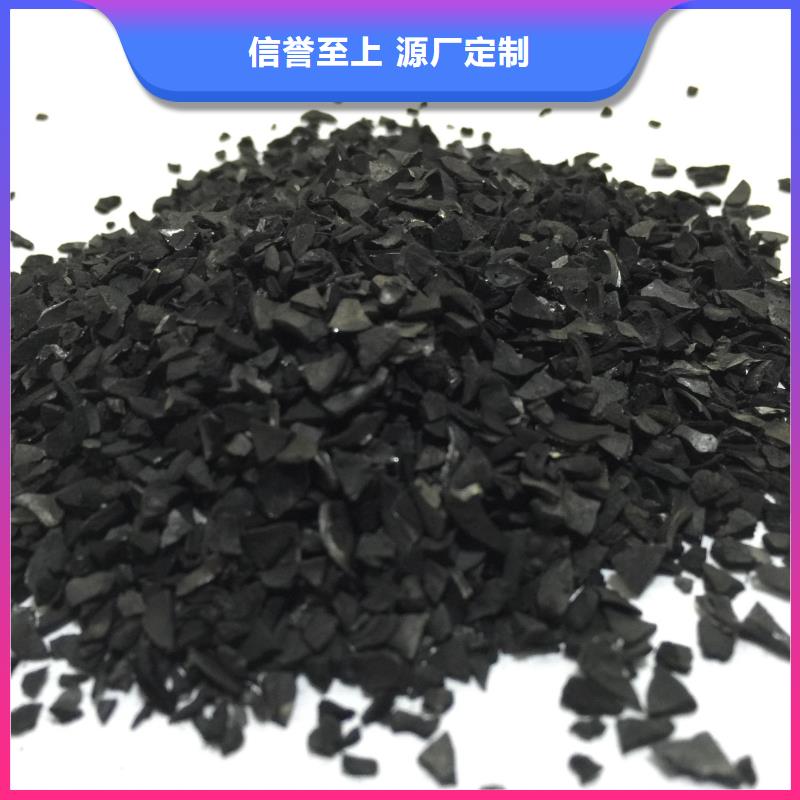 活性炭复合碳源随到随提