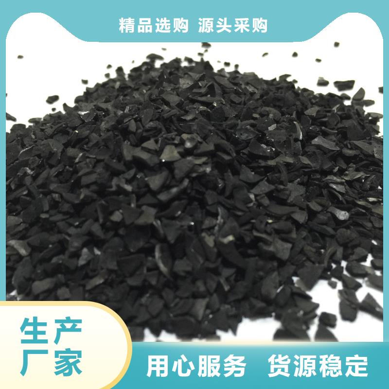活性炭甄选好厂家