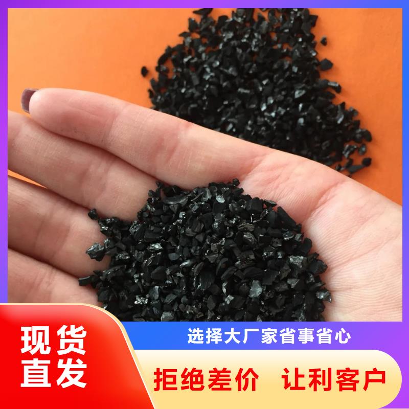 活性炭厂家自营