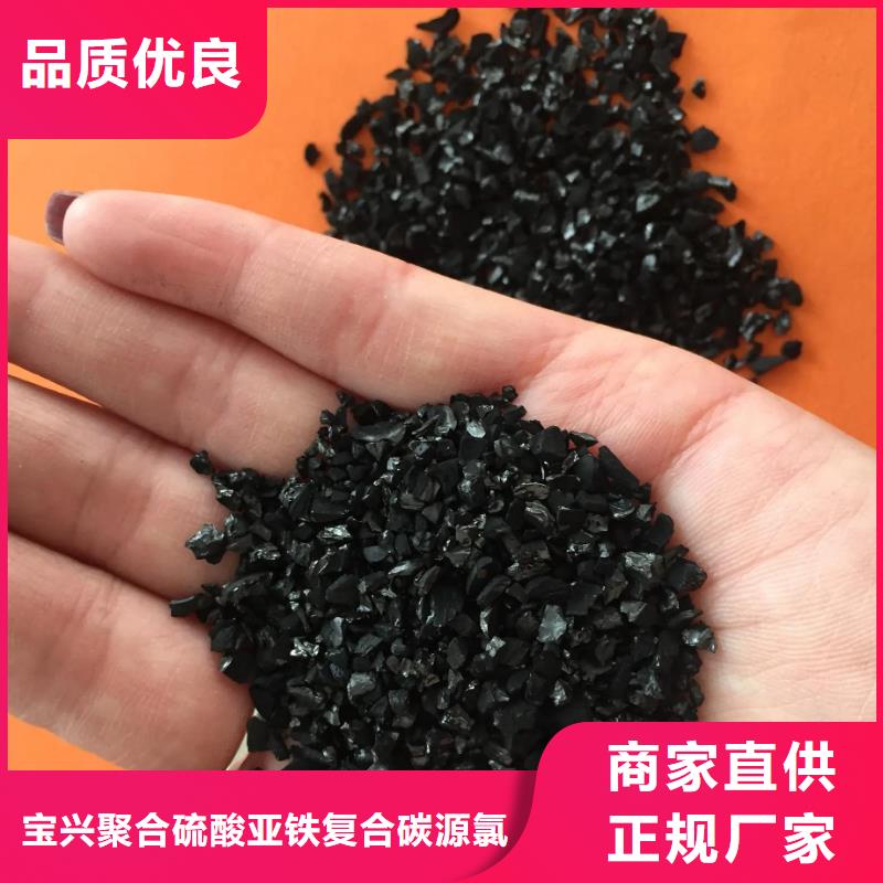  活性炭就近发货