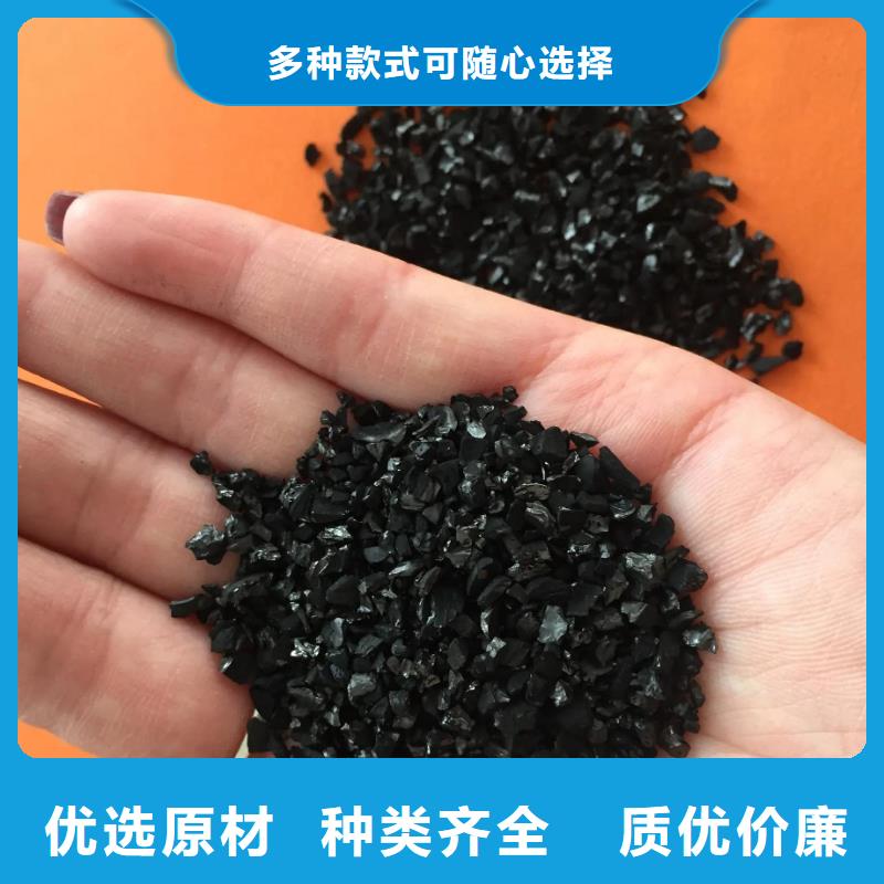 活性炭放心购