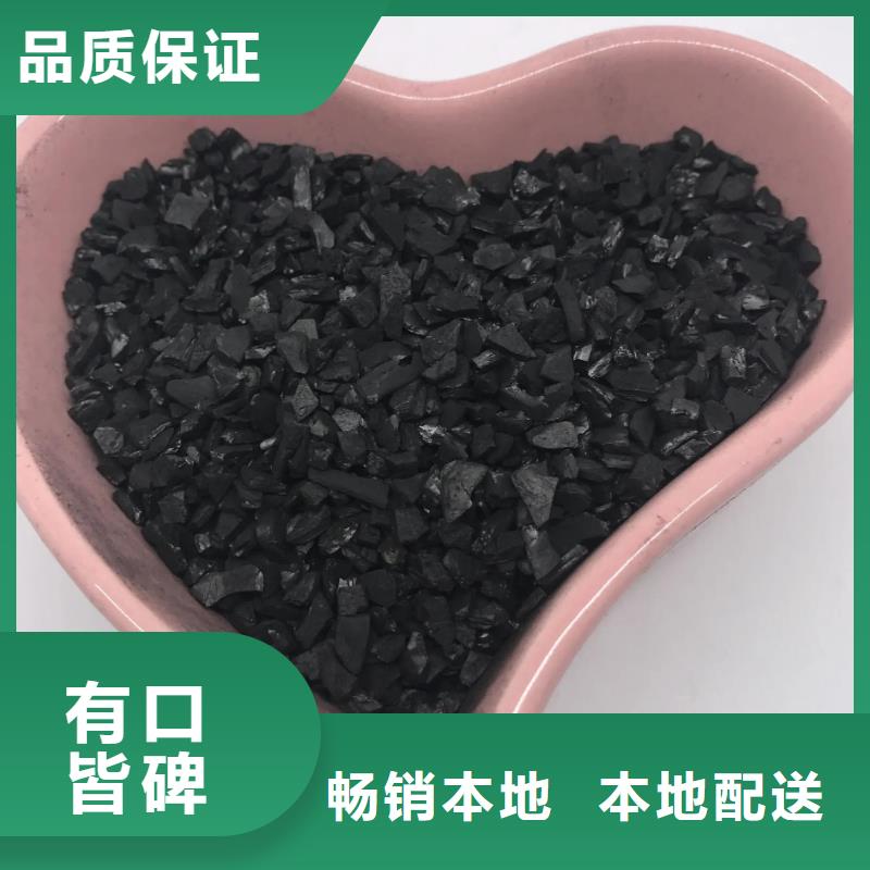 活性炭精心选材