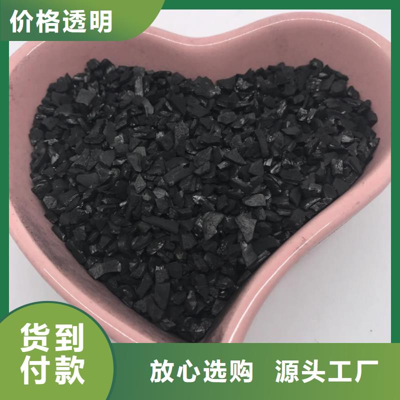 活性炭多年经验值得信赖