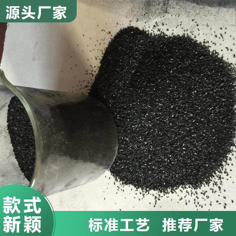  活性炭打造好品质