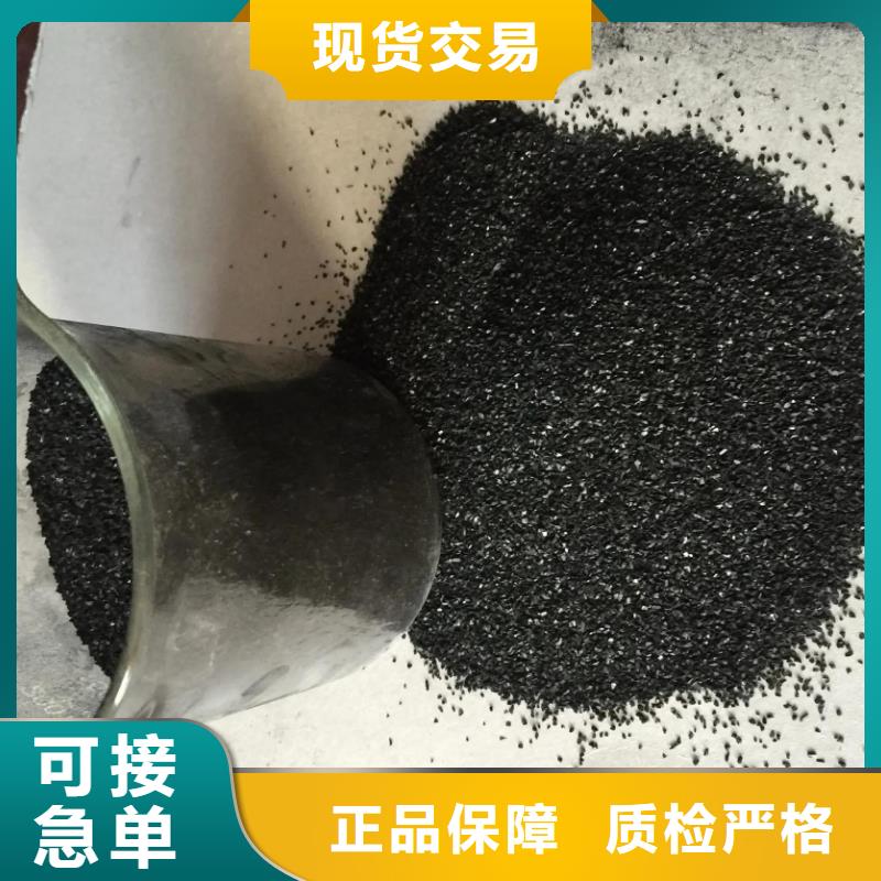 活性炭工厂批发