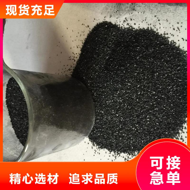 活性炭专注细节使用放心