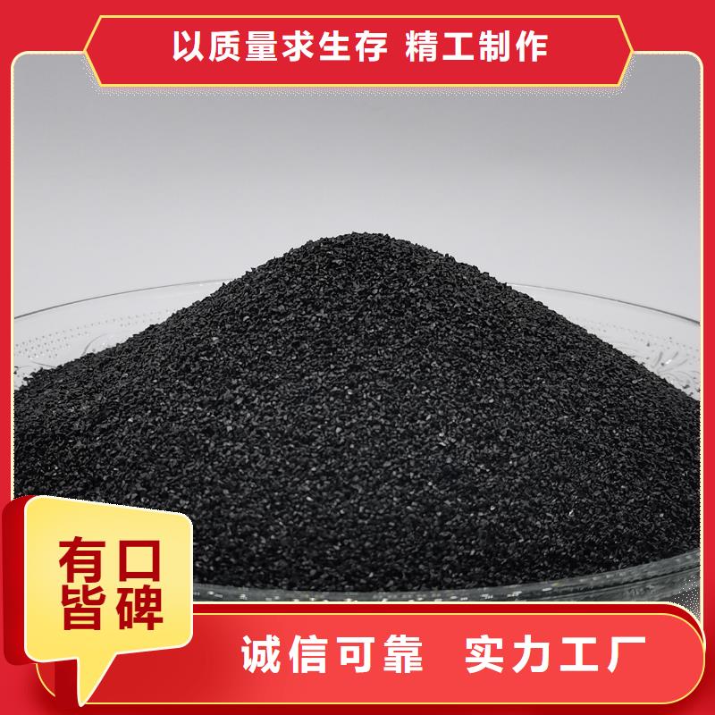 活性炭高标准高品质