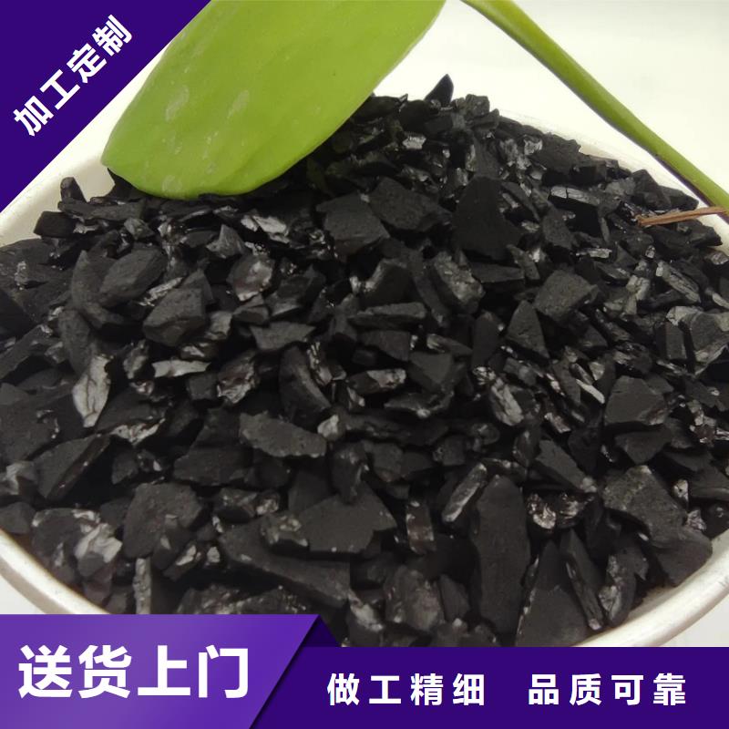 活性炭源头实体厂商