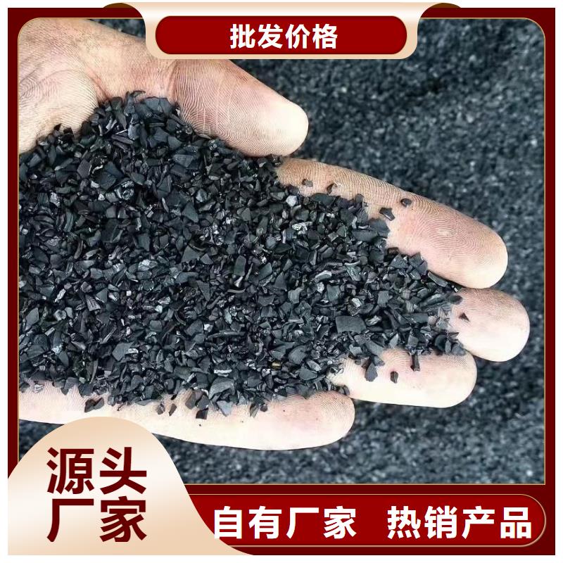 活性炭精心选材