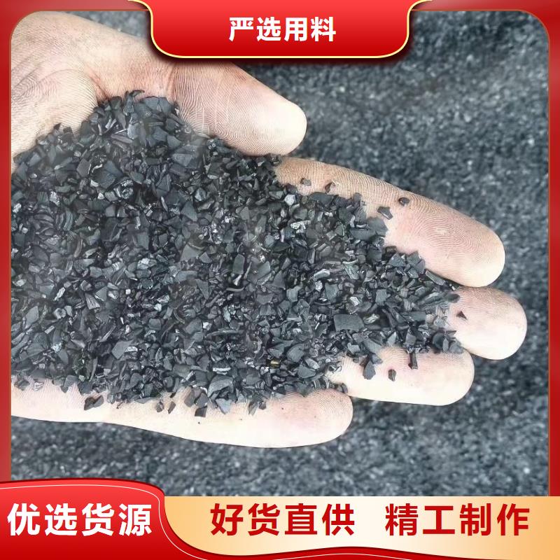 活性炭实体厂家