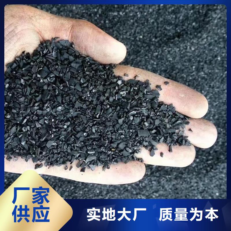活性炭物流配货上门