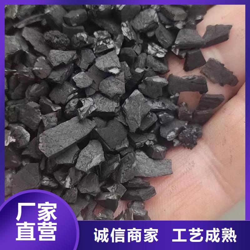 活性炭为您精心挑选