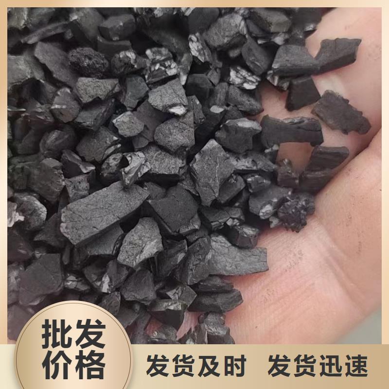 活性炭诚信经营质量保证