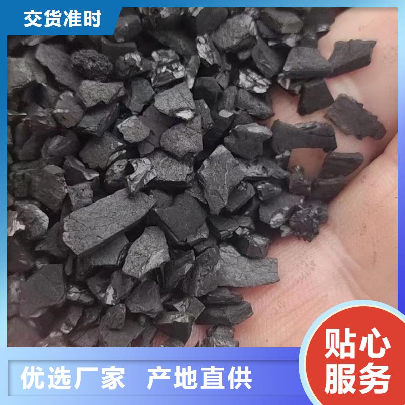  活性炭就近发货