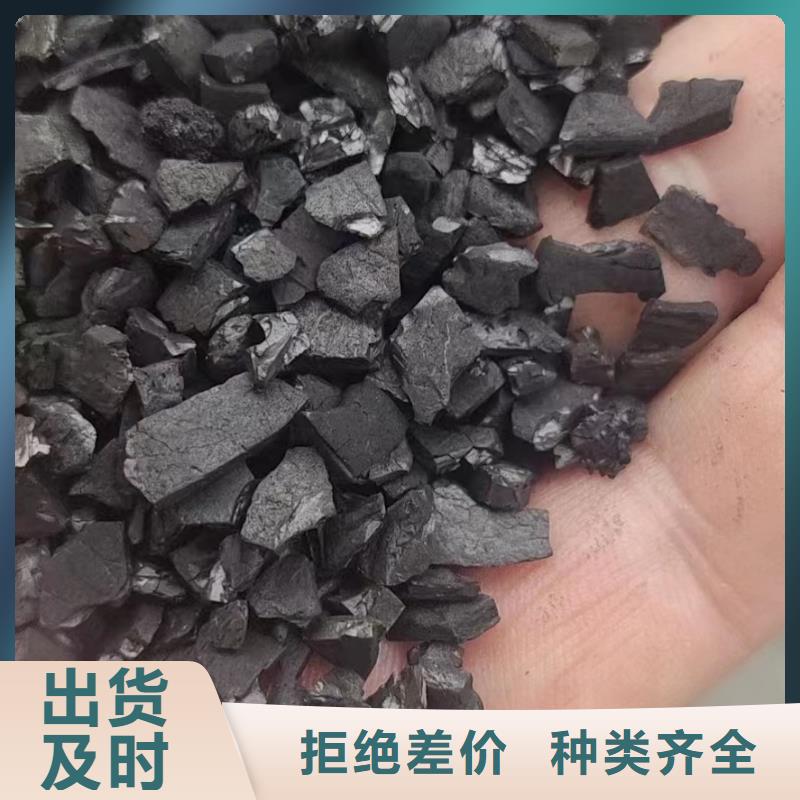 活性炭多年实力厂家