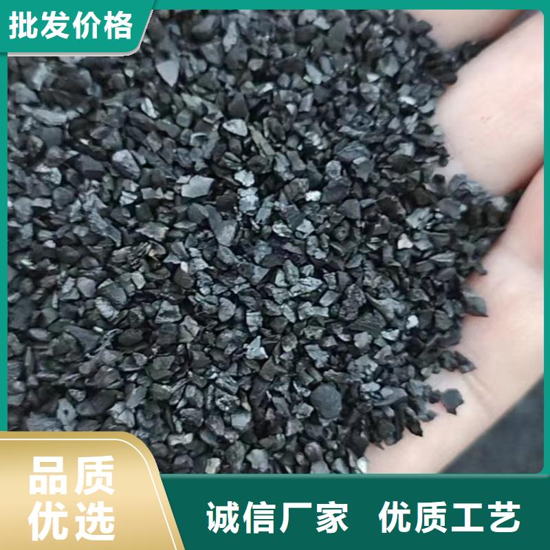  活性炭用心细节