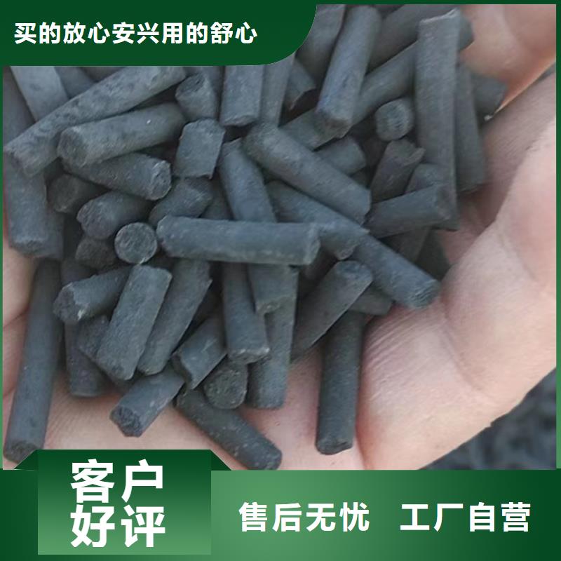 活性炭做工精细
