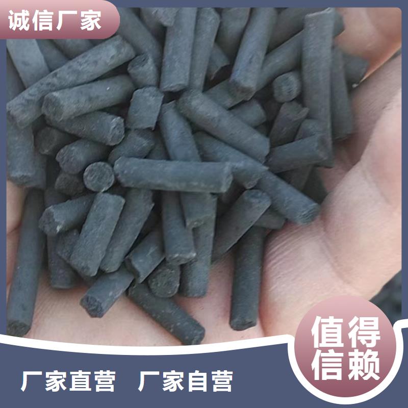  活性炭厂家直销供货稳定