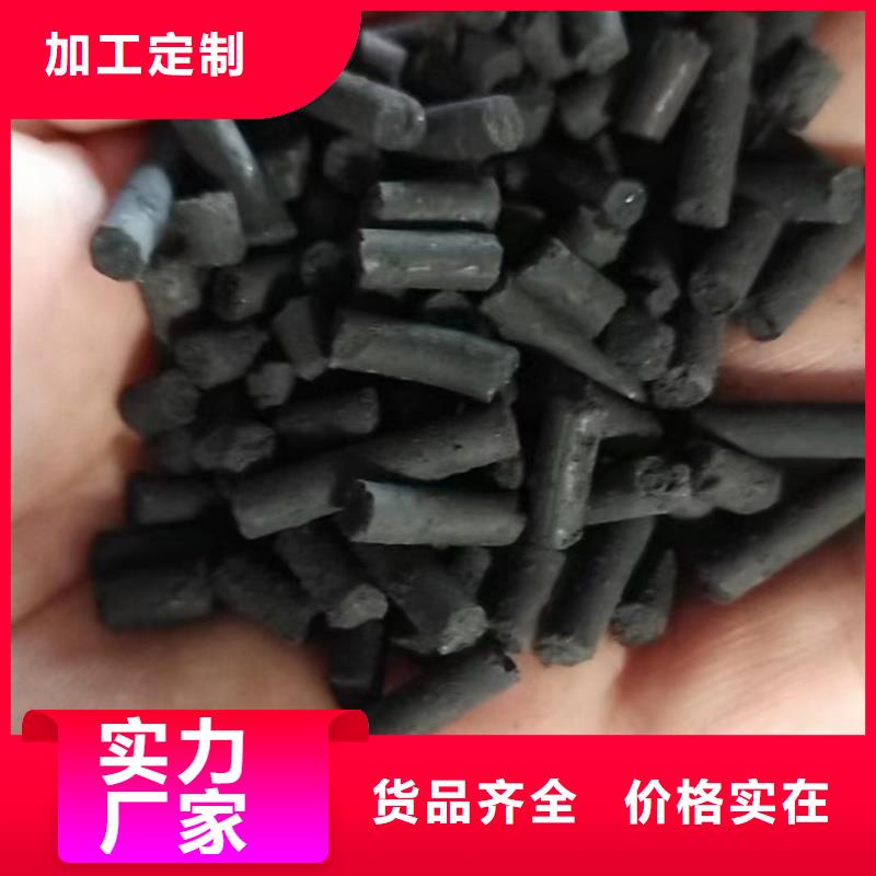 活性炭专注细节使用放心