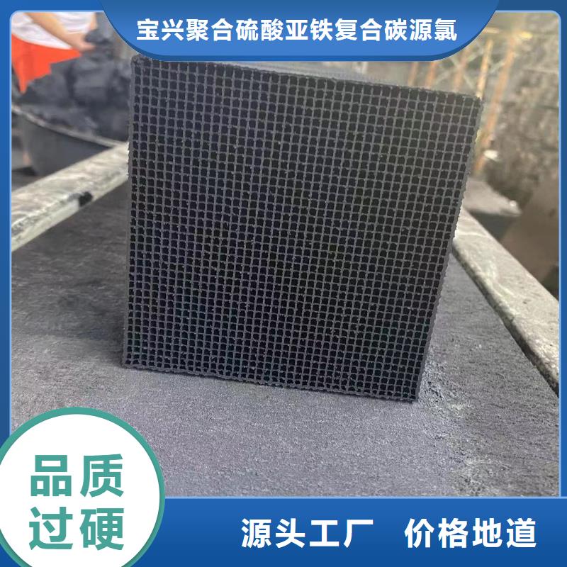 活性炭源头实体厂商