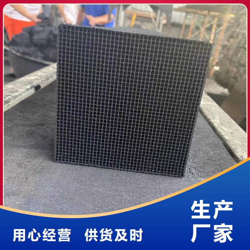 活性炭款式新颖