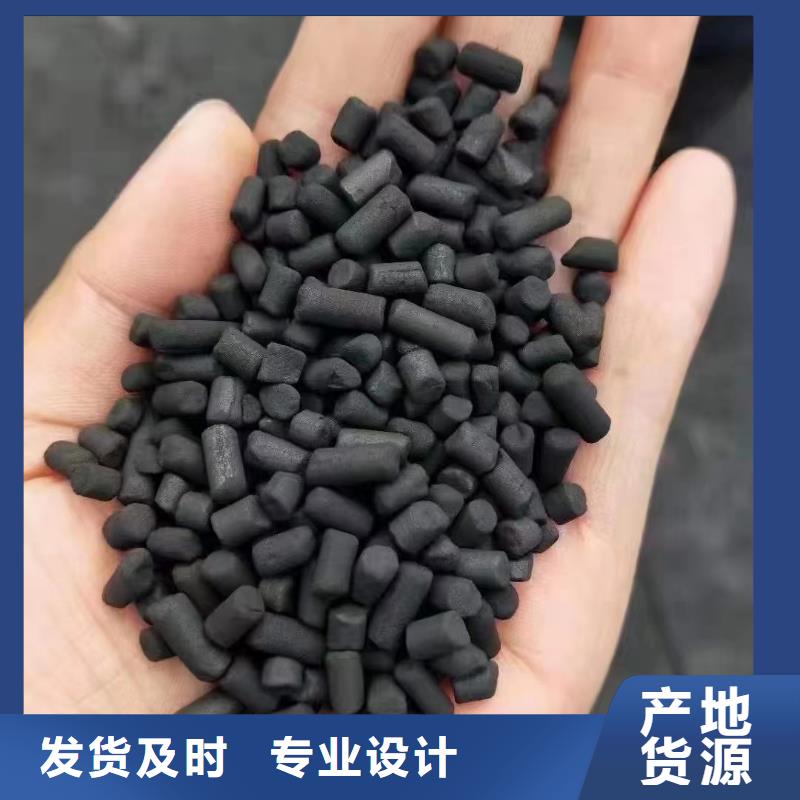 活性炭严格把关质量放心