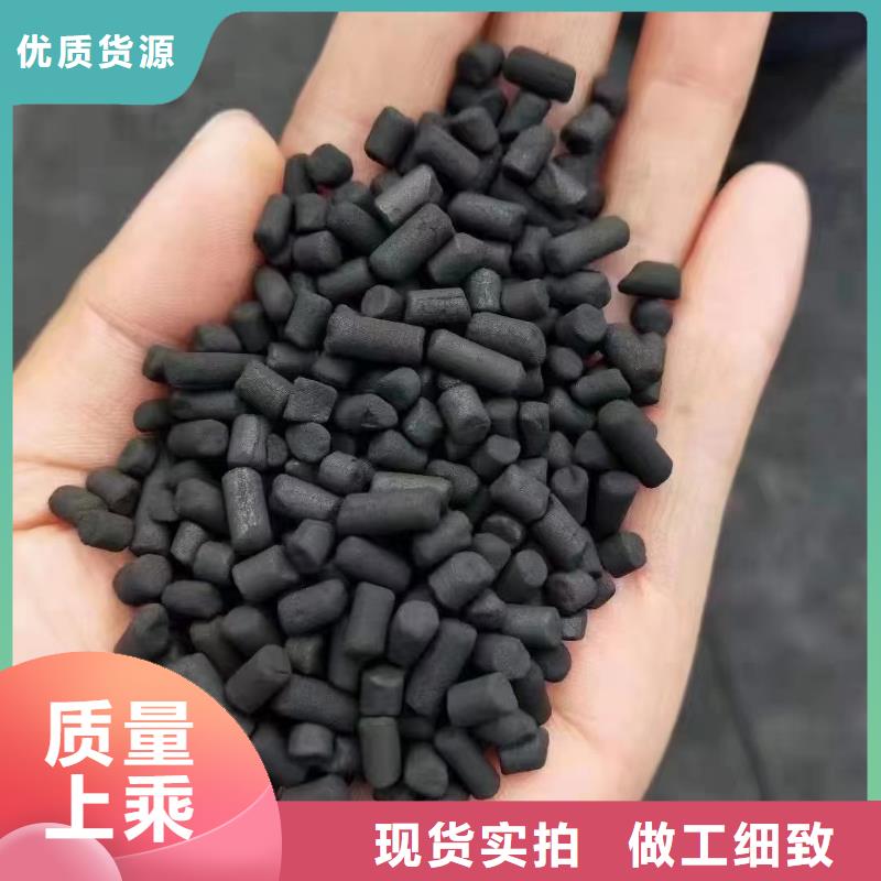 活性炭按需定做