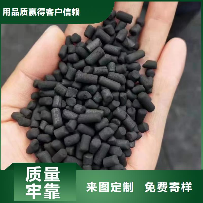 乙酸钠碳源视频-乙酸钠碳源-聚合硫酸亚铁复合碳源氯化铝阻垢剂环保科技(嘉峪关市分公司)服务区域临夏|张掖|定西|陇南|庆阳|平凉