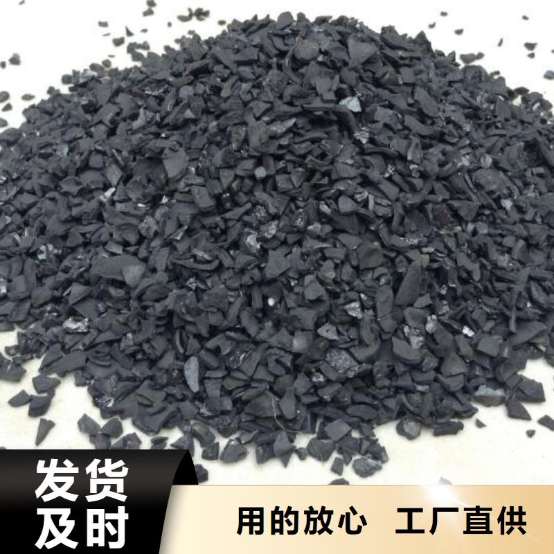  活性炭实体厂家