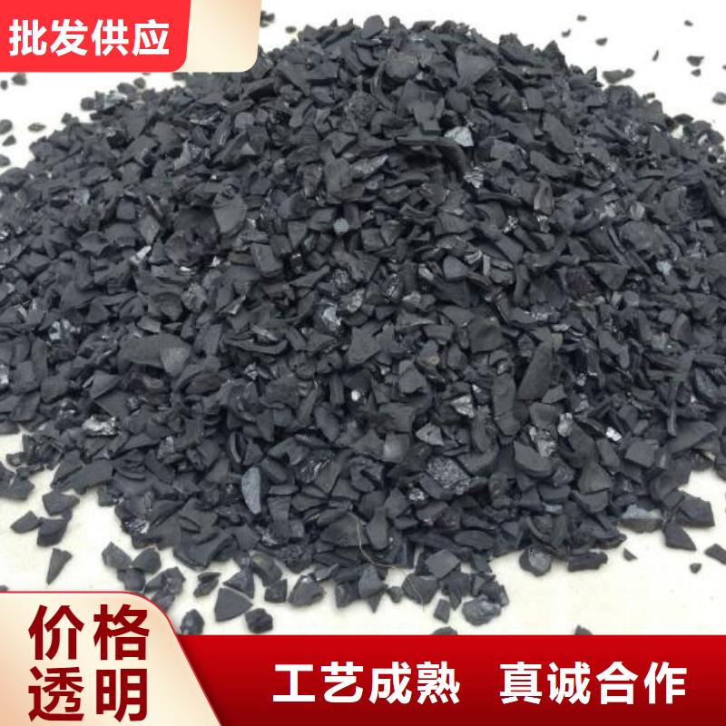  活性炭定金锁价