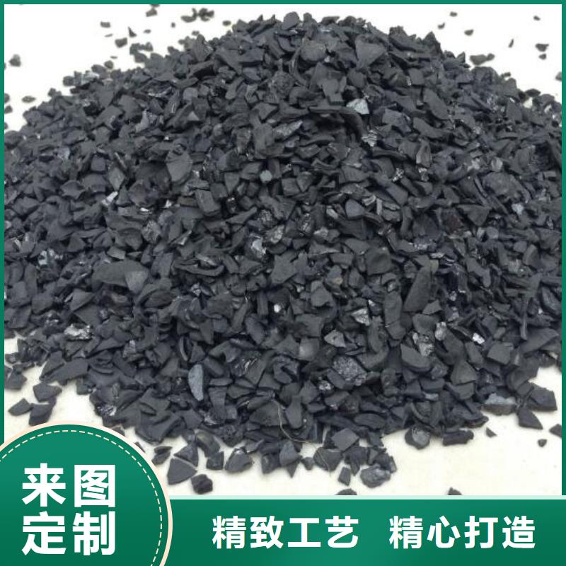 椰壳活性炭生产厂家