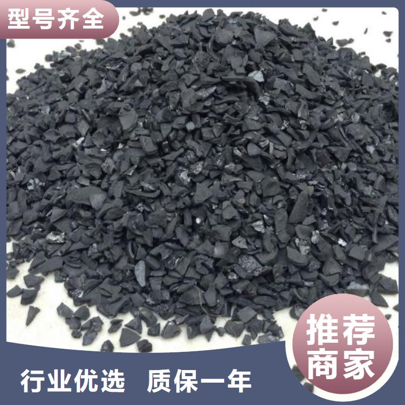 活性炭经验丰富质量放心