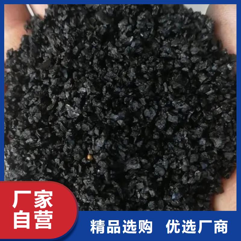活性炭多年实力厂家