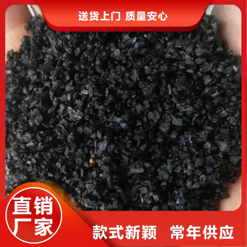 乙酸钠碳源视频-乙酸钠碳源-聚合硫酸亚铁复合碳源氯化铝阻垢剂环保科技(嘉峪关市分公司)服务区域临夏|张掖|定西|陇南|庆阳|平凉